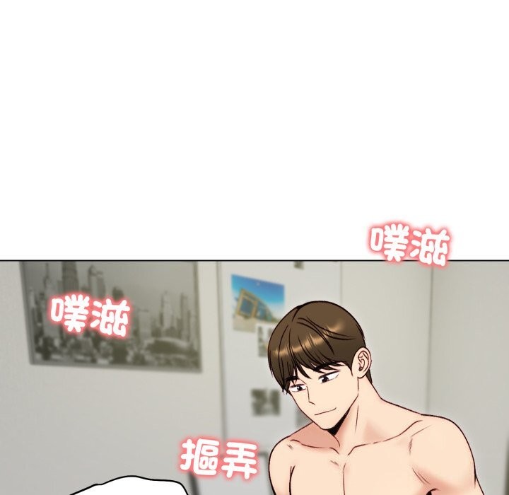 老婆捲款潛逃後第49話