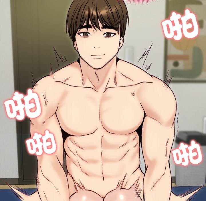 老婆捲款潛逃後第49話