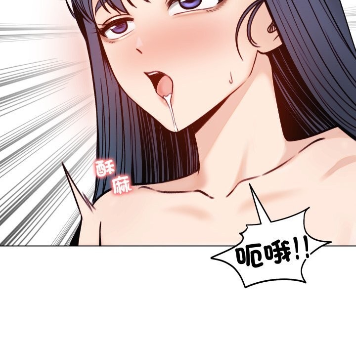 老婆捲款潛逃後第49話