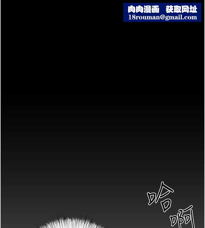 慾海交鋒第83話-被主導的性愛