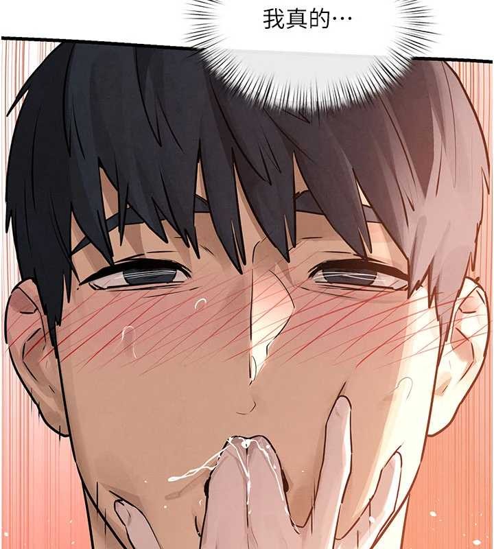 慾海交鋒第83話-被主導的性愛