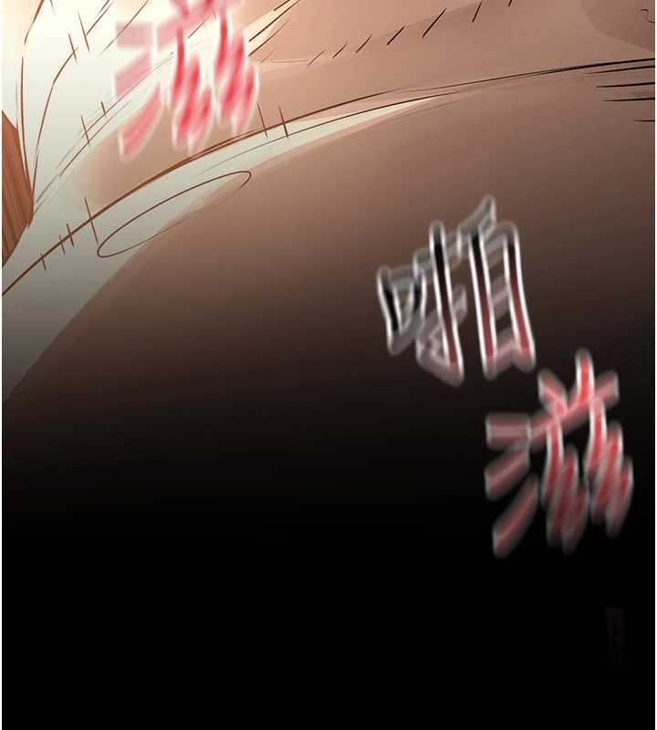 慾海交鋒第83話-被主導的性愛