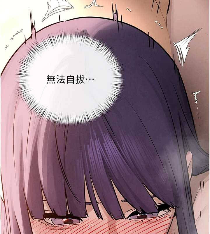 慾海交鋒第83話-被主導的性愛