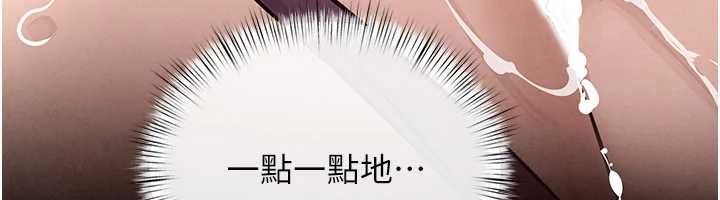 慾海交鋒第83話-被主導的性愛