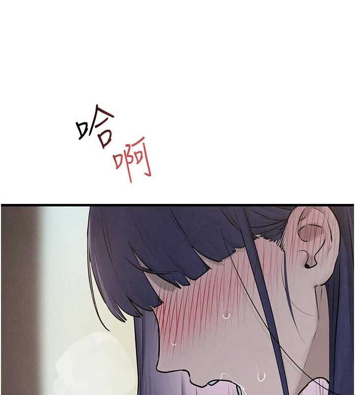 慾海交鋒第83話-被主導的性愛