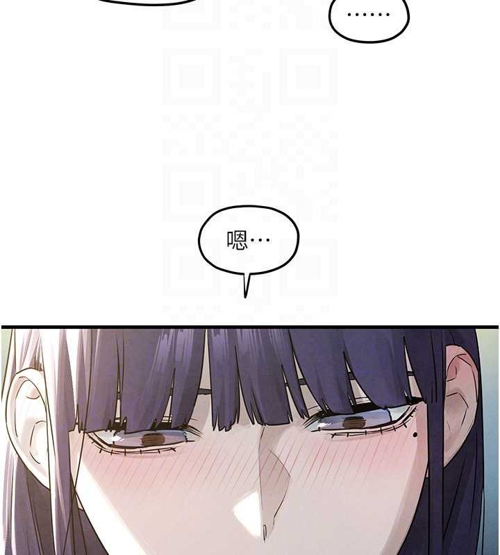 慾海交鋒第83話-被主導的性愛