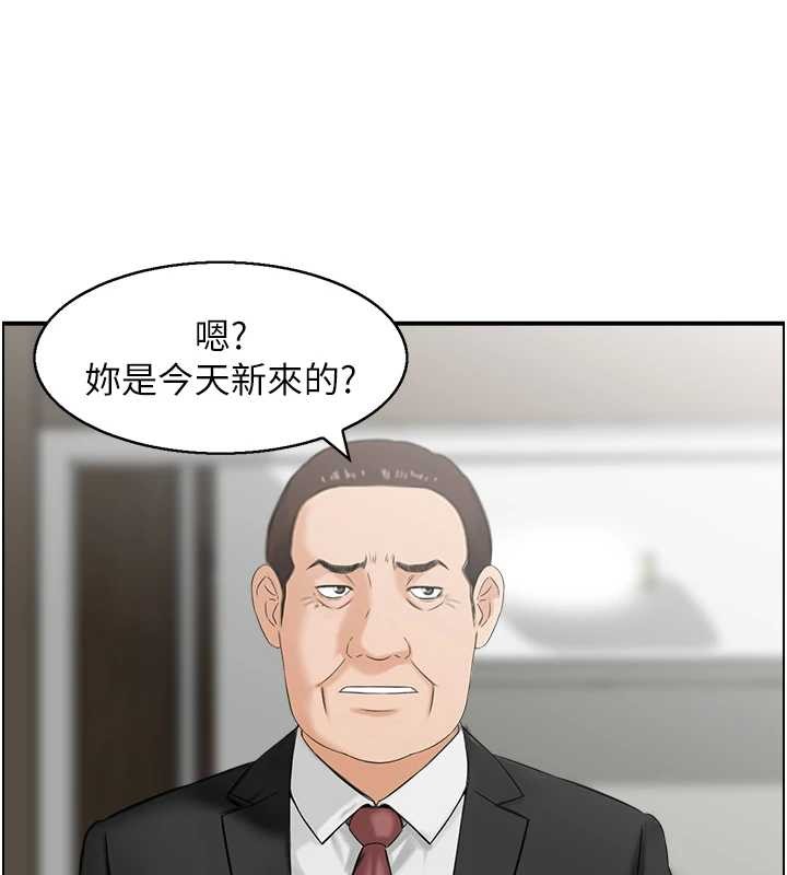 情慾寶鑑第23話-奇怪的家庭