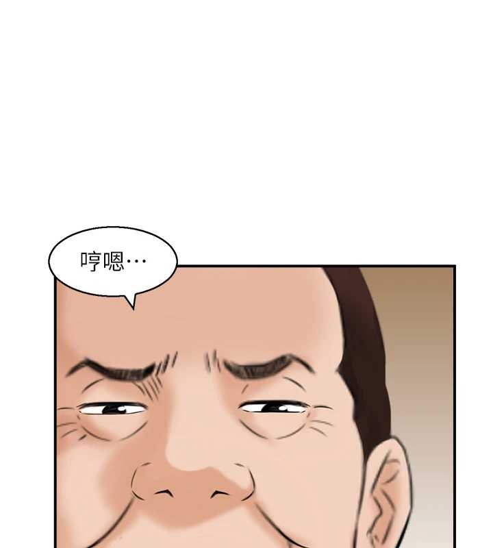 情慾寶鑑第23話-奇怪的家庭