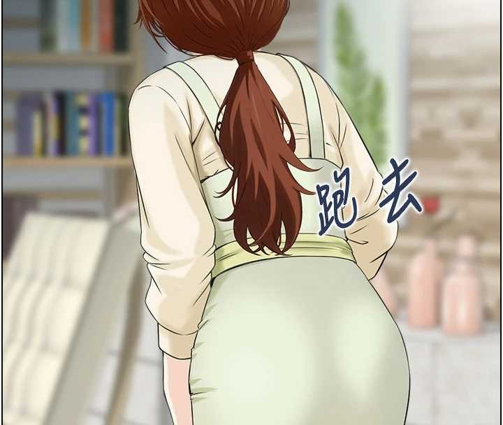 情慾寶鑑第23話-奇怪的家庭