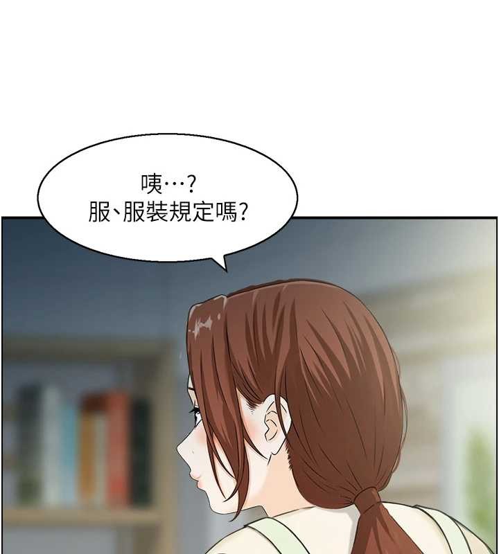 情慾寶鑑第23話-奇怪的家庭