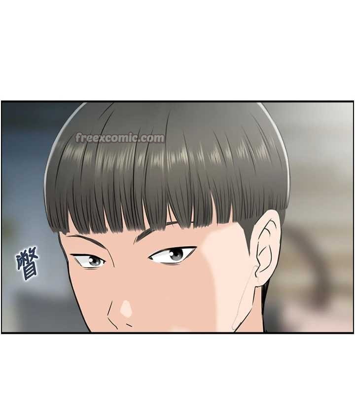 情慾寶鑑第23話-奇怪的家庭