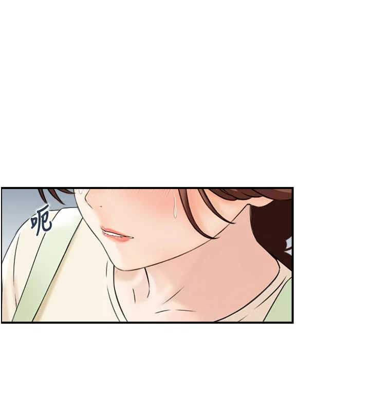 情慾寶鑑第23話-奇怪的家庭