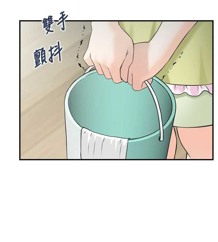 情慾寶鑑第23話-奇怪的家庭