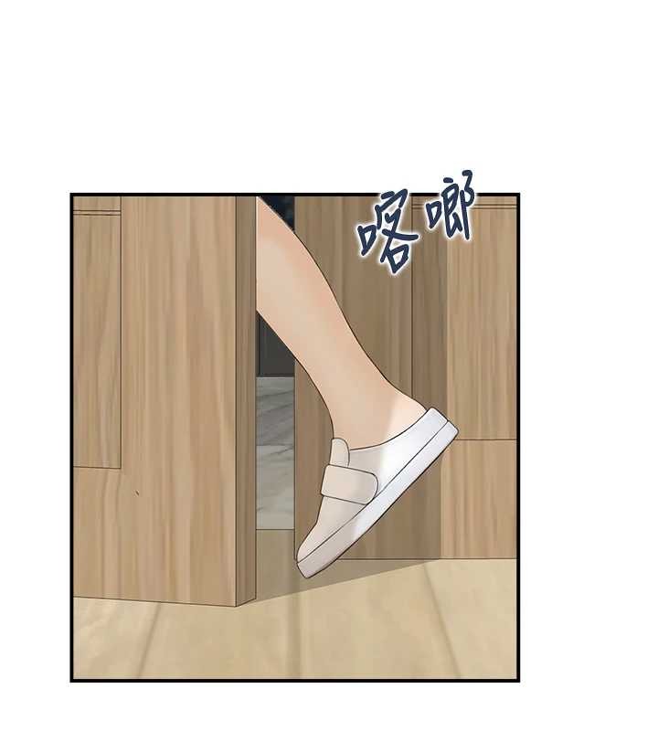 情慾寶鑑第23話-奇怪的家庭