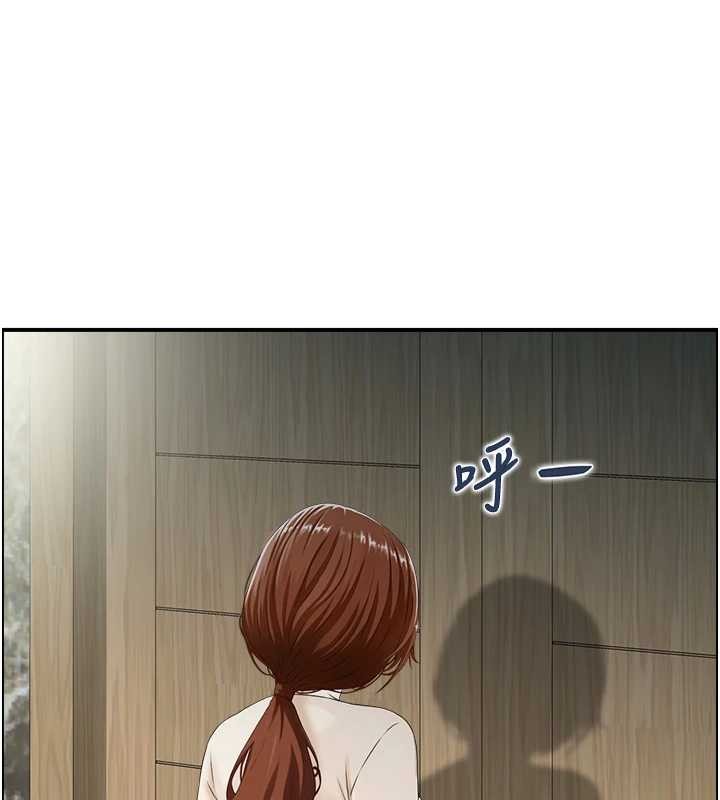 情慾寶鑑第23話-奇怪的家庭