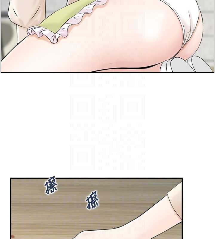 情慾寶鑑第23話-奇怪的家庭