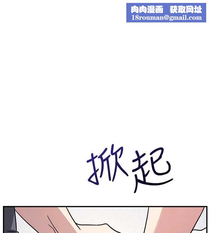 羞恥課堂第28話-老師，妳很想和我做吧?