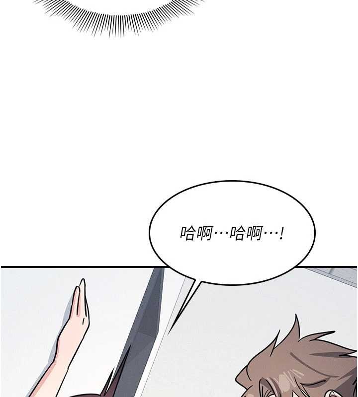 羞恥課堂第28話-老師，妳很想和我做吧?