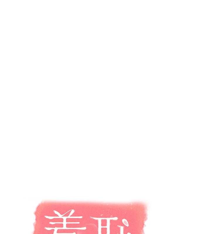 羞恥課堂第28話-老師，妳很想和我做吧?