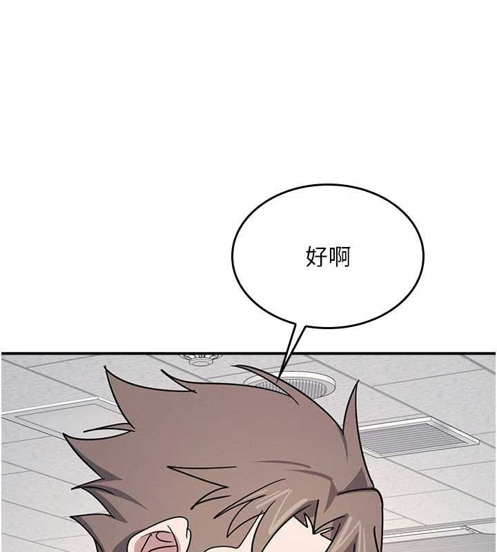 羞恥課堂第28話-老師，妳很想和我做吧?