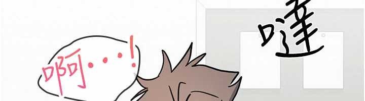 羞恥課堂第28話-老師，妳很想和我做吧?