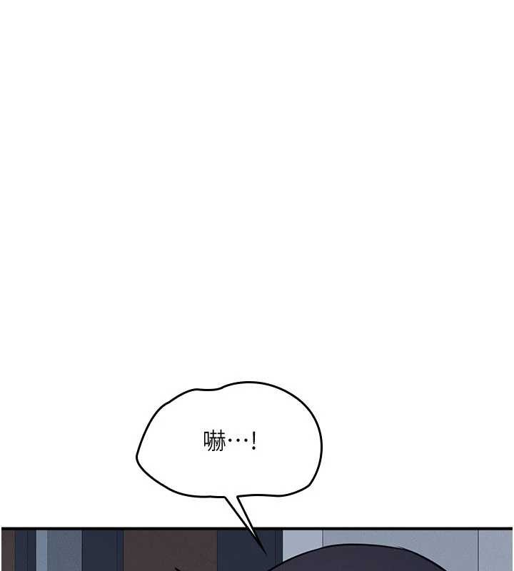 羞恥課堂第28話-老師，妳很想和我做吧?