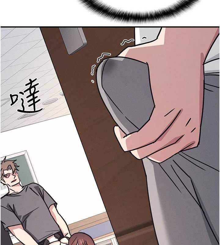 羞恥課堂第28話-老師，妳很想和我做吧?