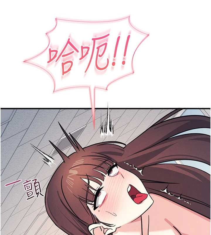 羞恥課堂第28話-老師，妳很想和我做吧?