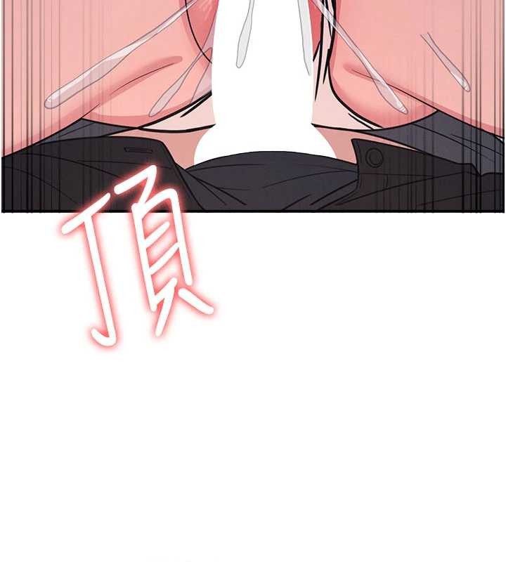 羞恥課堂第28話-老師，妳很想和我做吧?