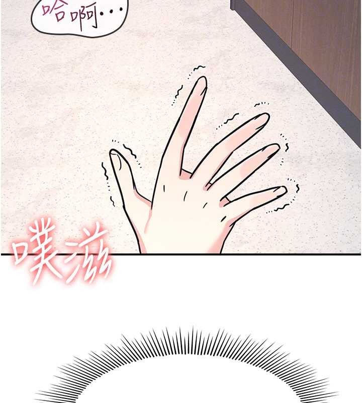 羞恥課堂第28話-老師，妳很想和我做吧?