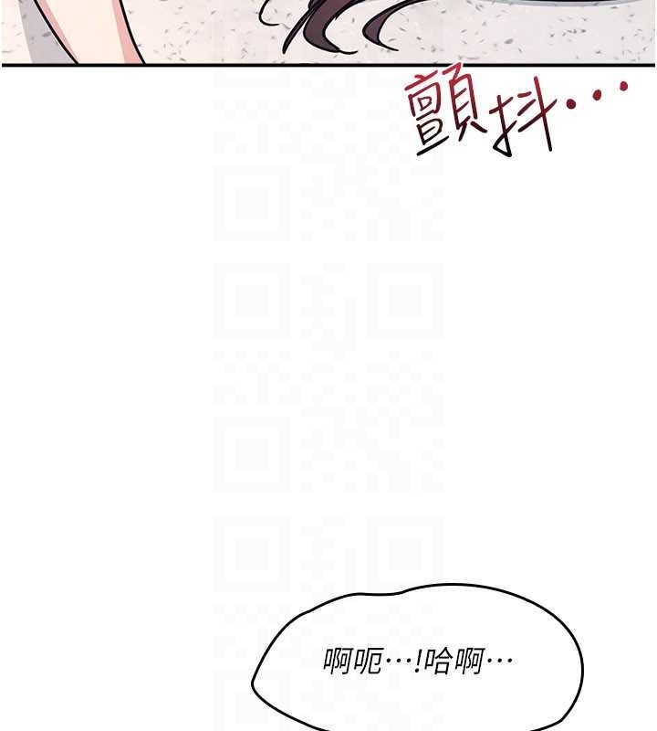 羞恥課堂第28話-老師，妳很想和我做吧?