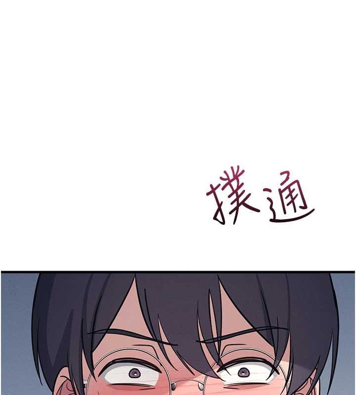 羞恥課堂第28話-老師，妳很想和我做吧?