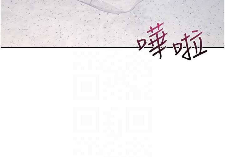 羞恥課堂第28話-老師，妳很想和我做吧?