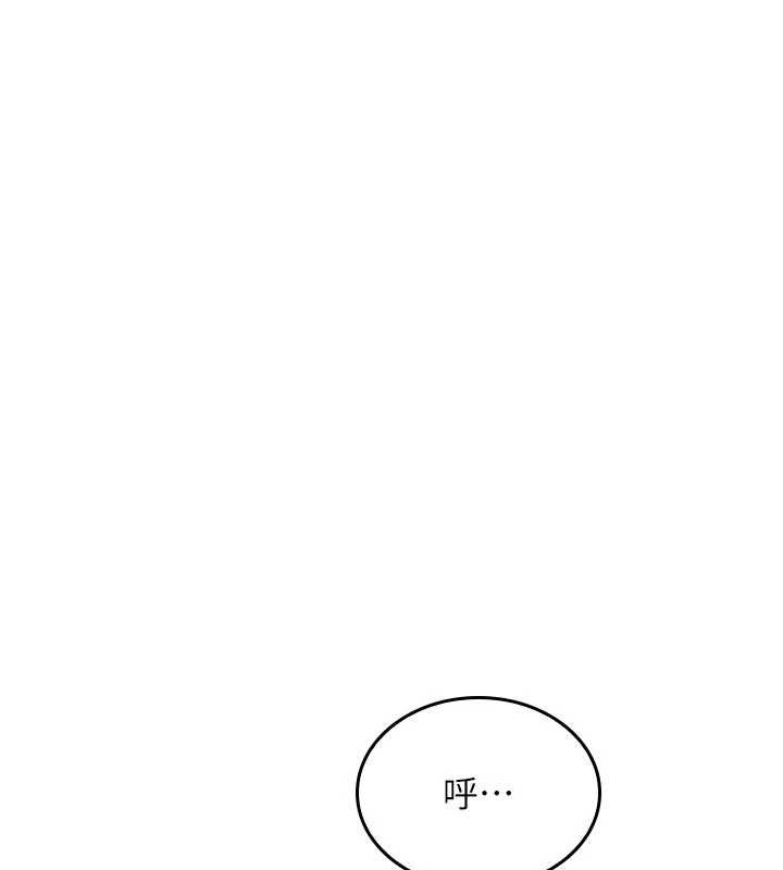 羞恥課堂第28話-老師，妳很想和我做吧?