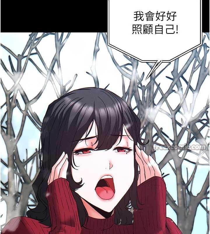 末日鵰堡第69話-在老公面前被後入