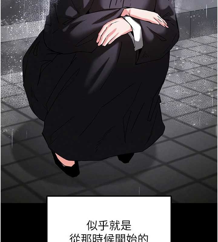 末日鵰堡第69話-在老公面前被後入