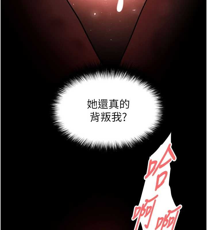 末日鵰堡第69話-在老公面前被後入