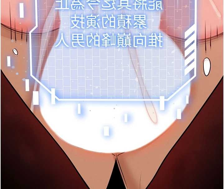 末日鵰堡第69話-在老公面前被後入