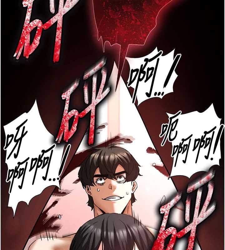 末日鵰堡第69話-在老公面前被後入