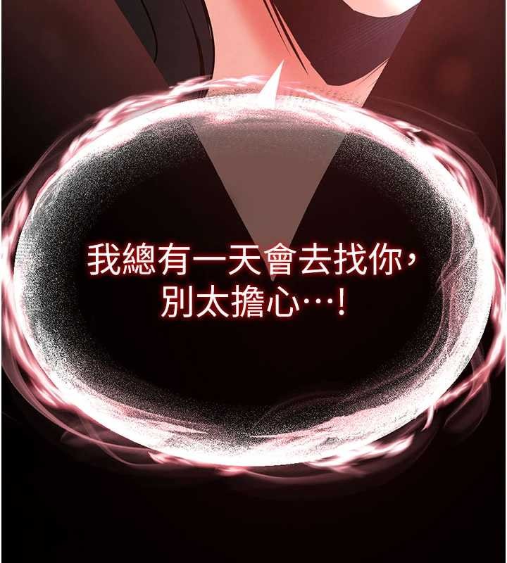 末日鵰堡第69話-在老公面前被後入