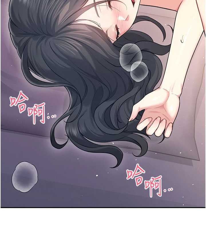 飞机杯女神连线中第53話-這個姿勢會被看光光啦&hearts;