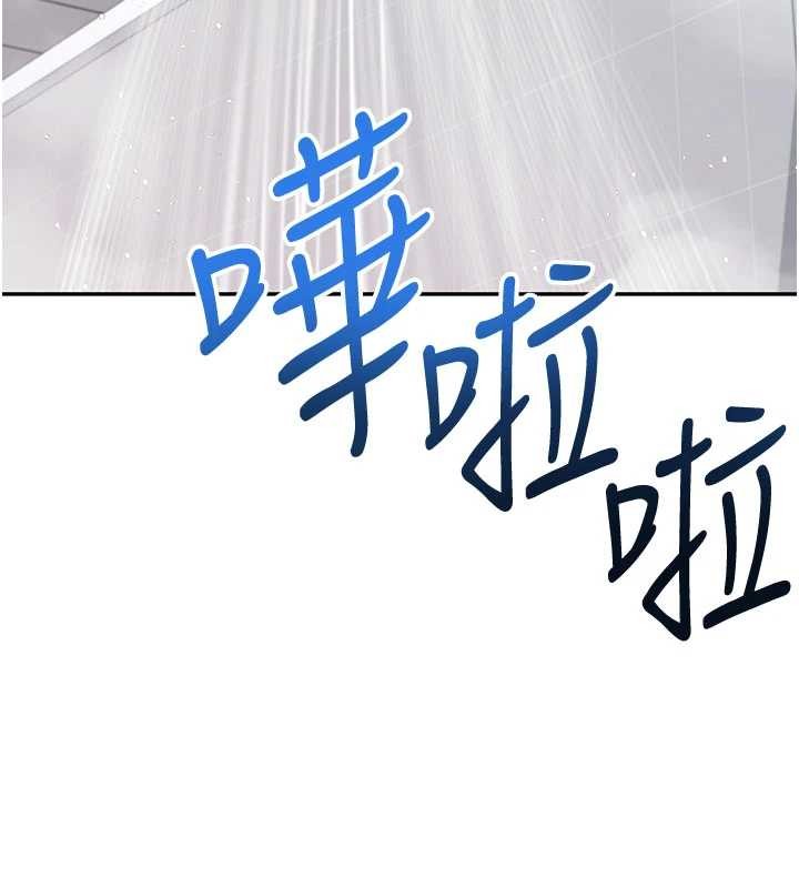 飞机杯女神连线中第53話-這個姿勢會被看光光啦&hearts;