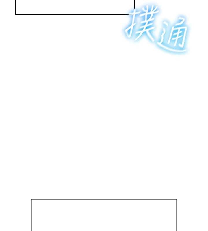 飞机杯女神连线中第53話-這個姿勢會被看光光啦&hearts;