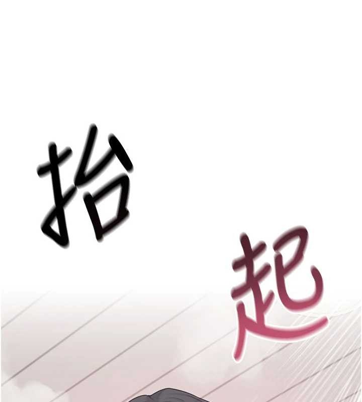 飞机杯女神连线中第53話-這個姿勢會被看光光啦&hearts;