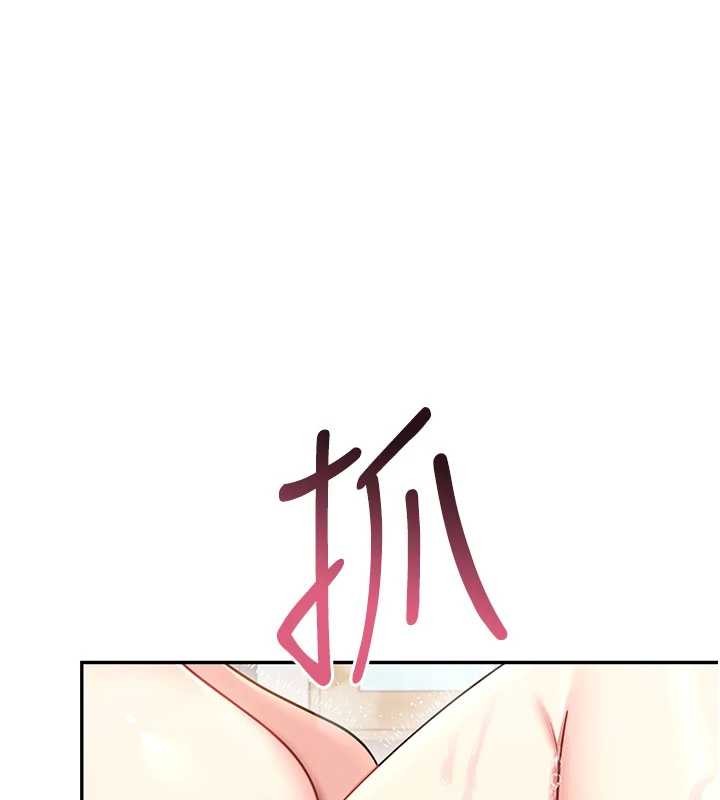 飞机杯女神连线中第53話-這個姿勢會被看光光啦&hearts;