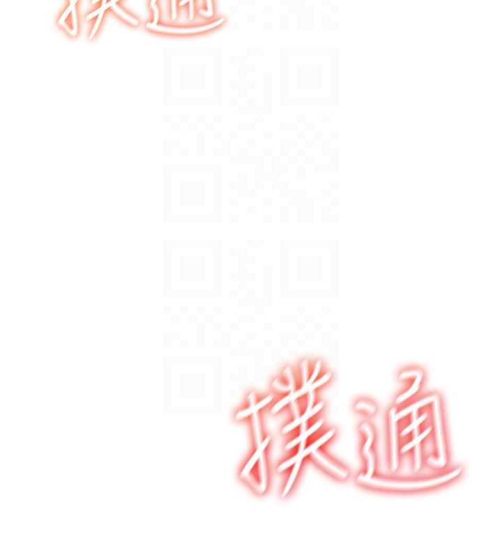 飞机杯女神连线中第53話-這個姿勢會被看光光啦&hearts;