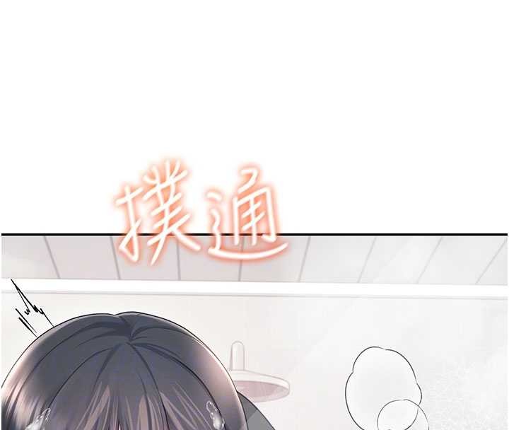 飞机杯女神连线中第53話-這個姿勢會被看光光啦&hearts;