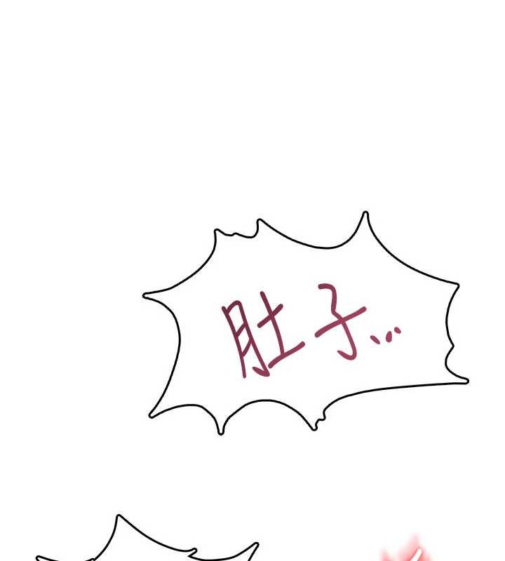 飞机杯女神连线中第53話-這個姿勢會被看光光啦&hearts;