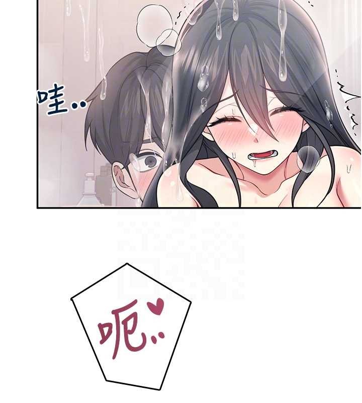 飞机杯女神连线中第53話-這個姿勢會被看光光啦&hearts;