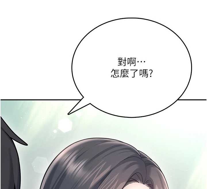 飞机杯女神连线中第53話-這個姿勢會被看光光啦&hearts;